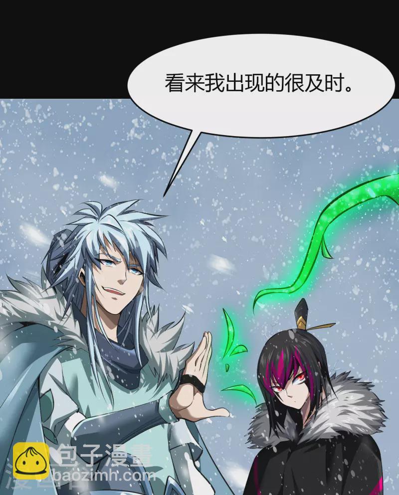第131话 诡异魔气9