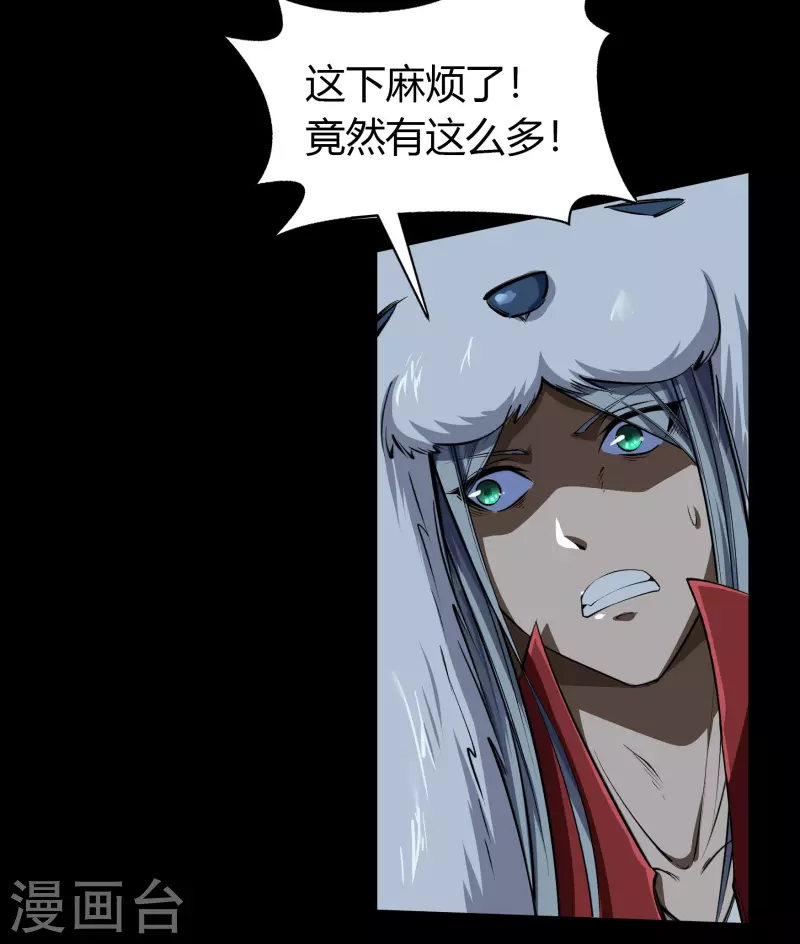 第132话 堕落之人11