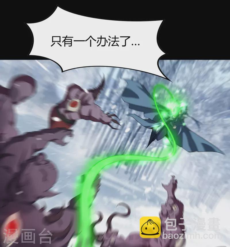 第132话 堕落之人13