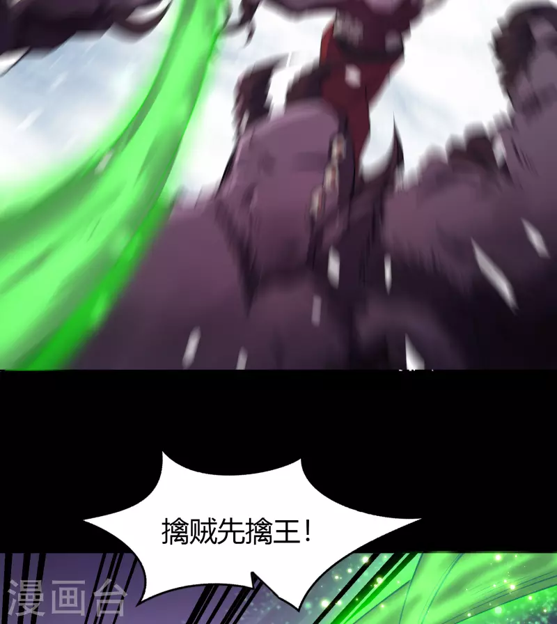 第132话 堕落之人14