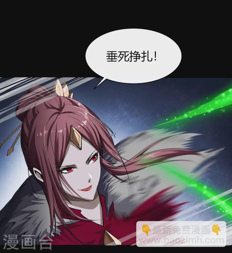 第132话 堕落之人16