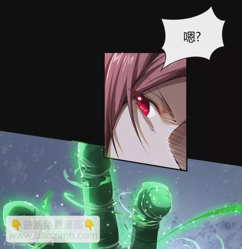 第132话 堕落之人18