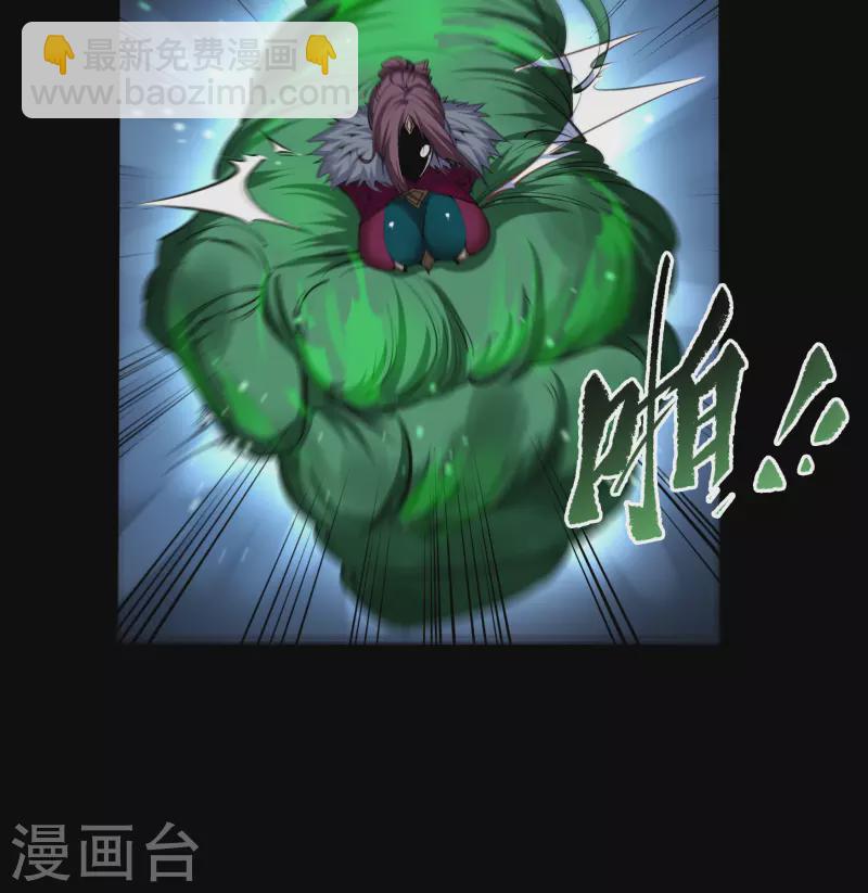 第132话 堕落之人20