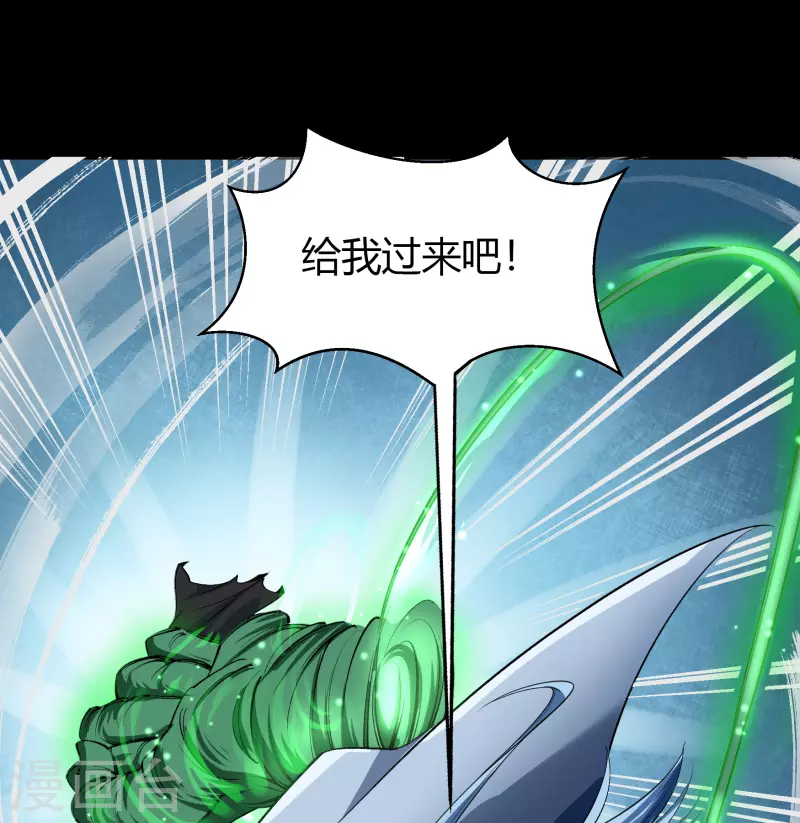 第132话 堕落之人21