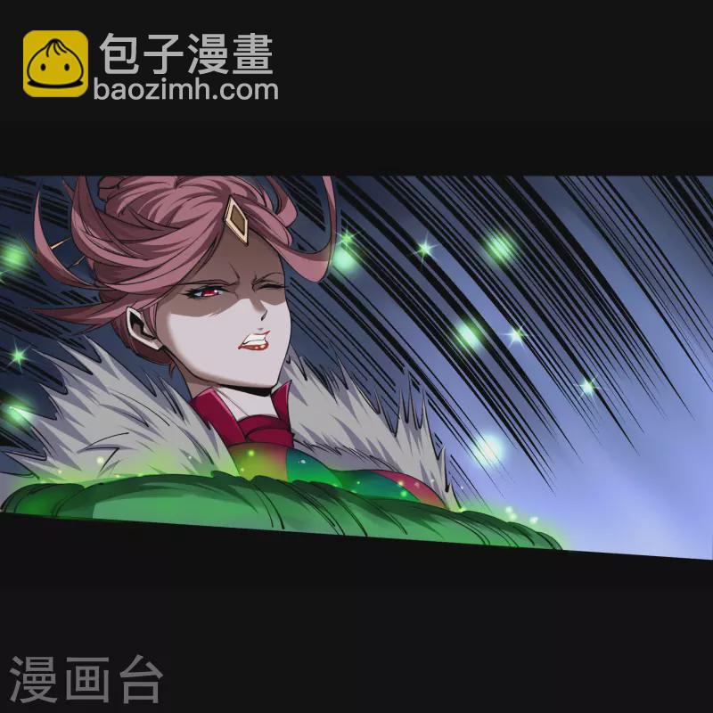 第132话 堕落之人23