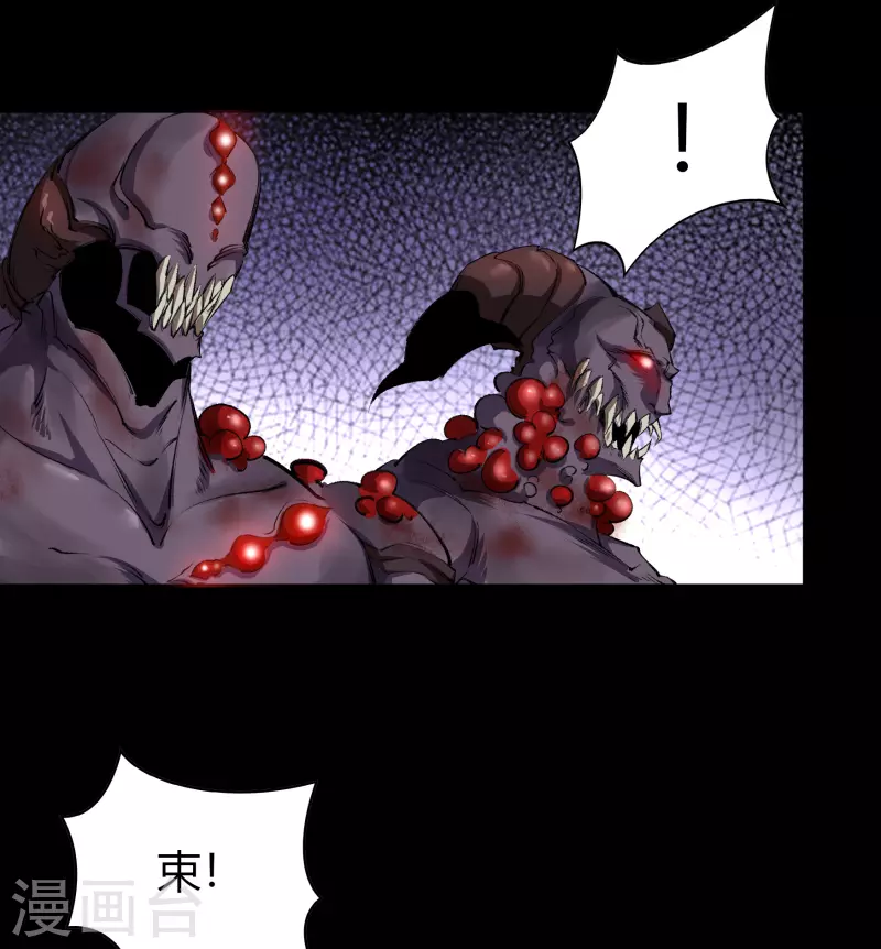 第132话 堕落之人26