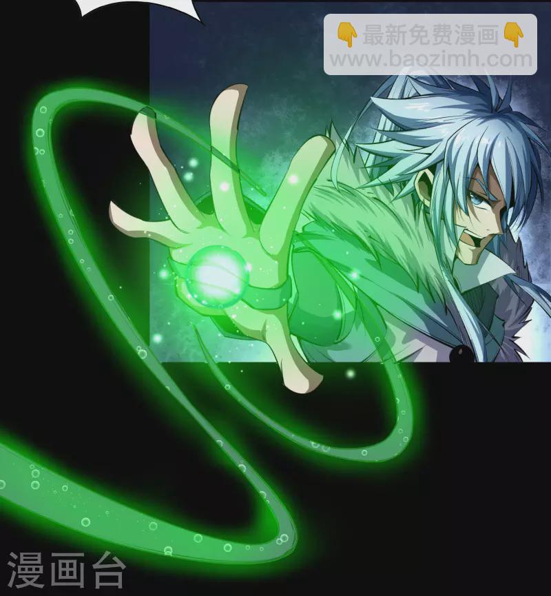 第132话 堕落之人27