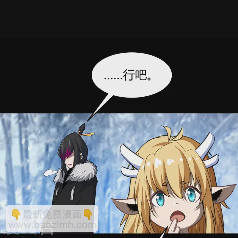 第132话 堕落之人40