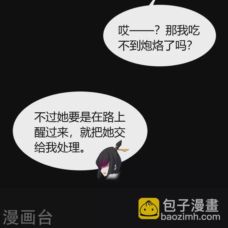 第132话 堕落之人41