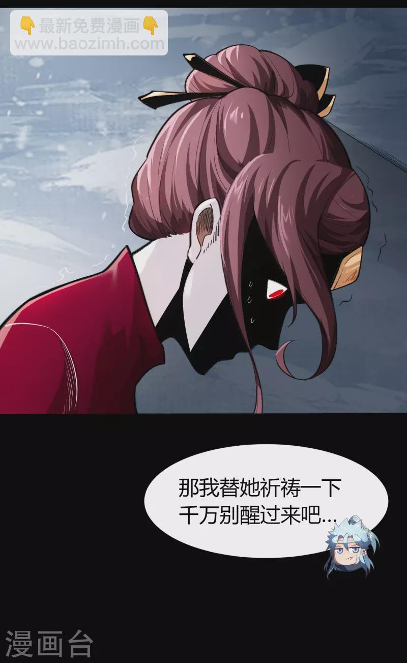 第132话 堕落之人42