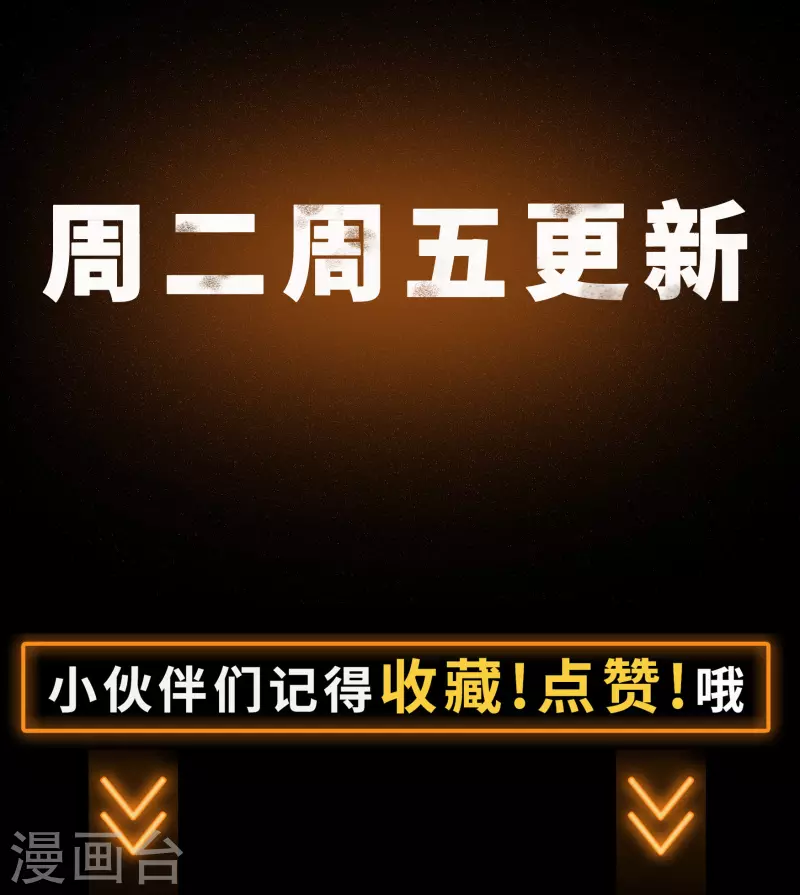 第132话 堕落之人44