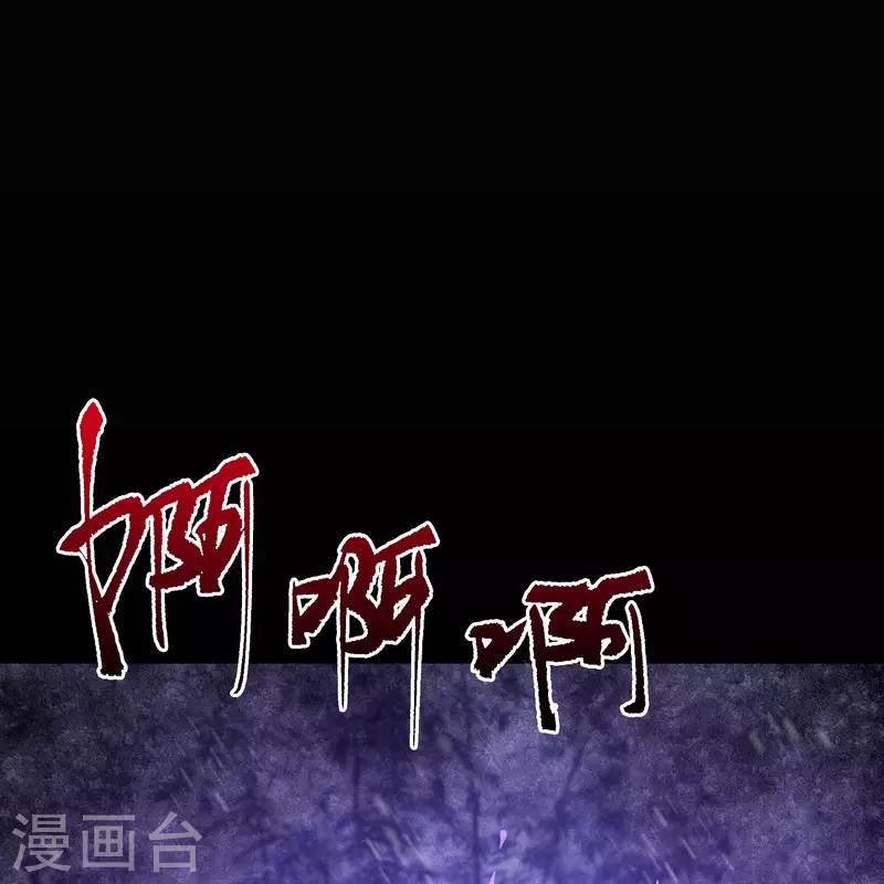 第132话 堕落之人8