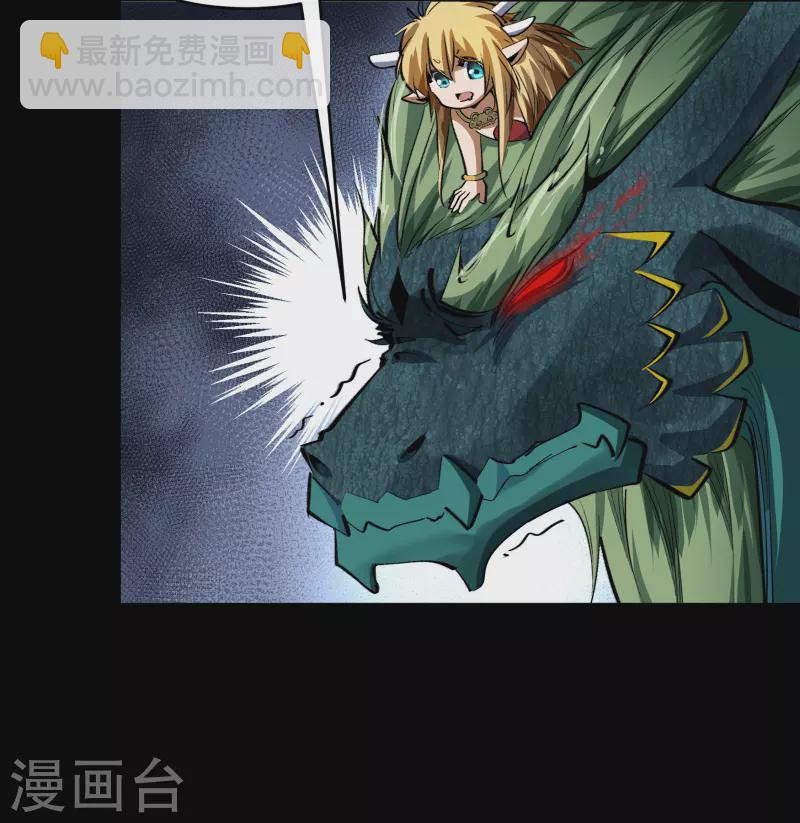 第133话 鹅城姜家12