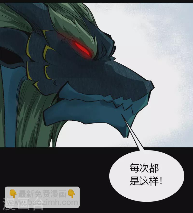 第133话 鹅城姜家15