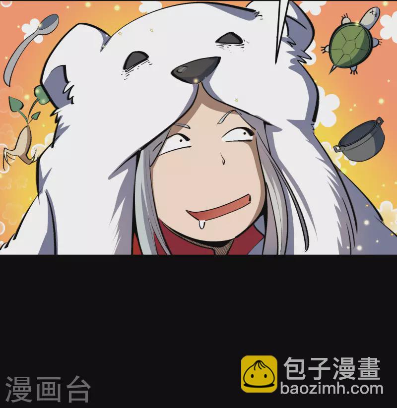 第133话 鹅城姜家18
