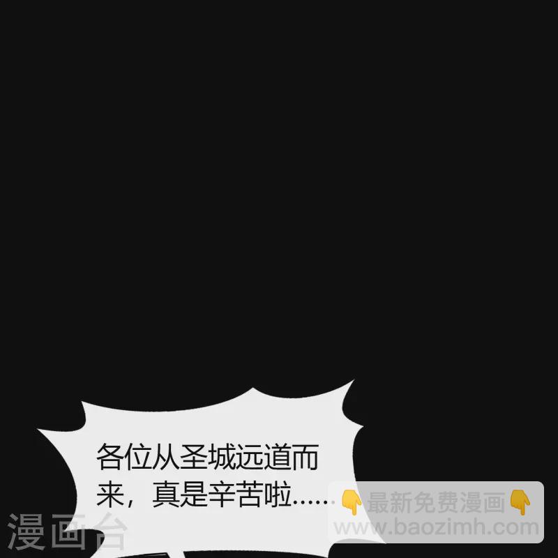 第133话 鹅城姜家25