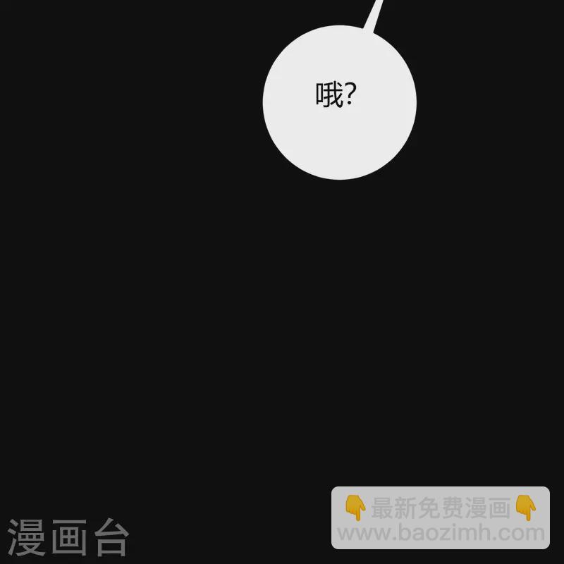 第133话 鹅城姜家28