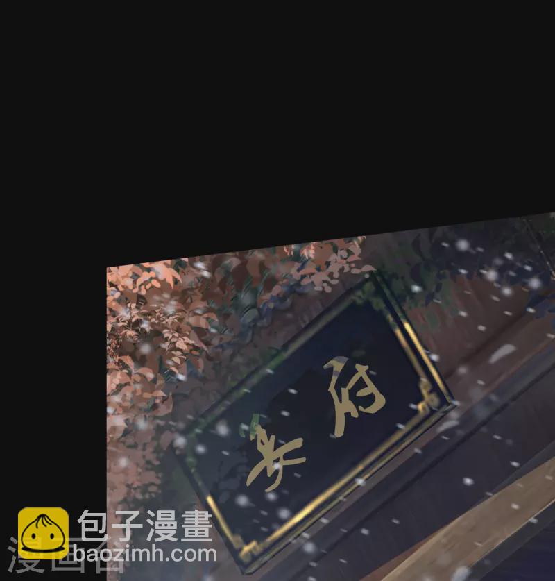 第133话 鹅城姜家3