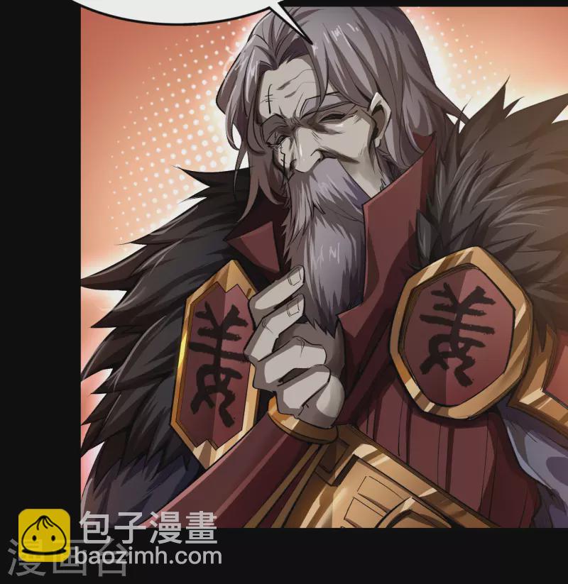 第133话 鹅城姜家30