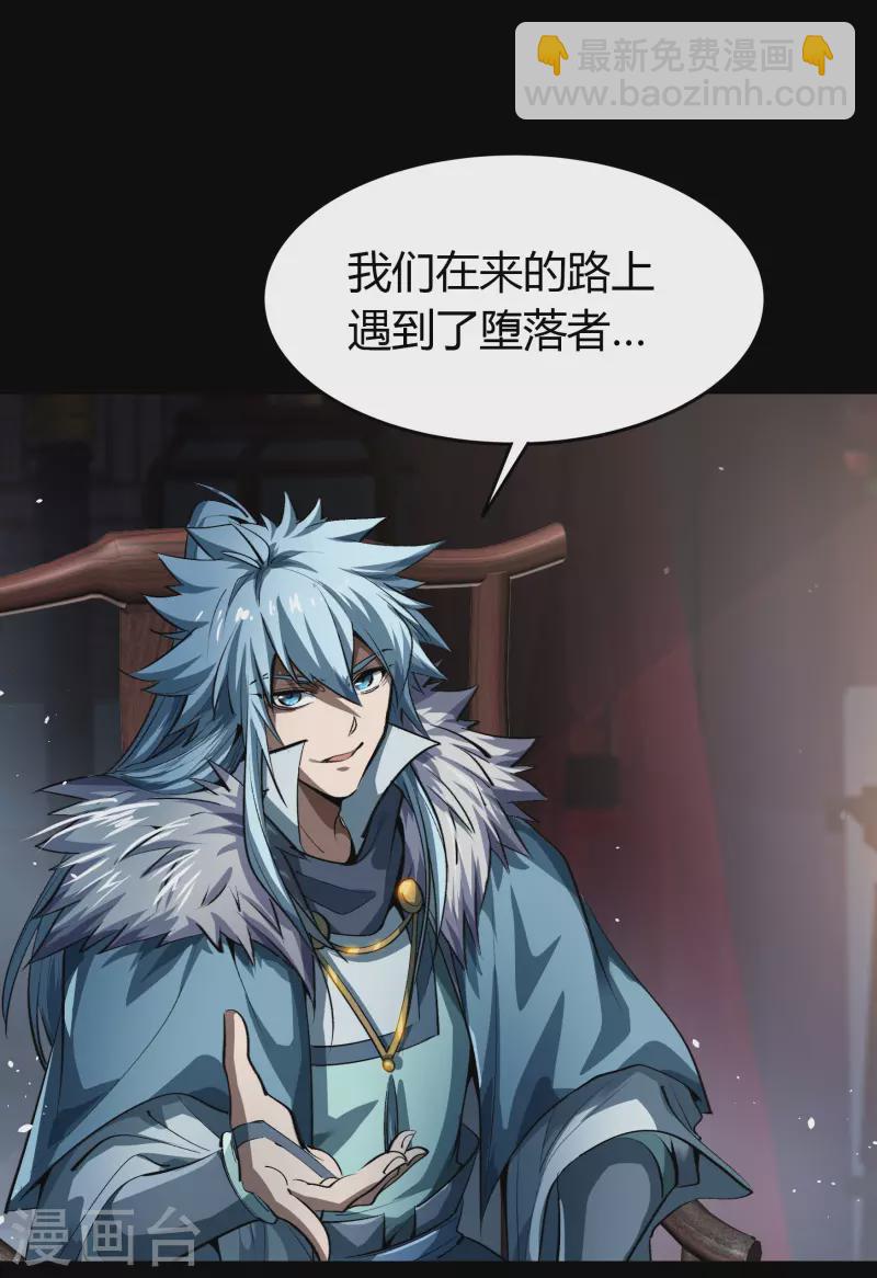 第133话 鹅城姜家31