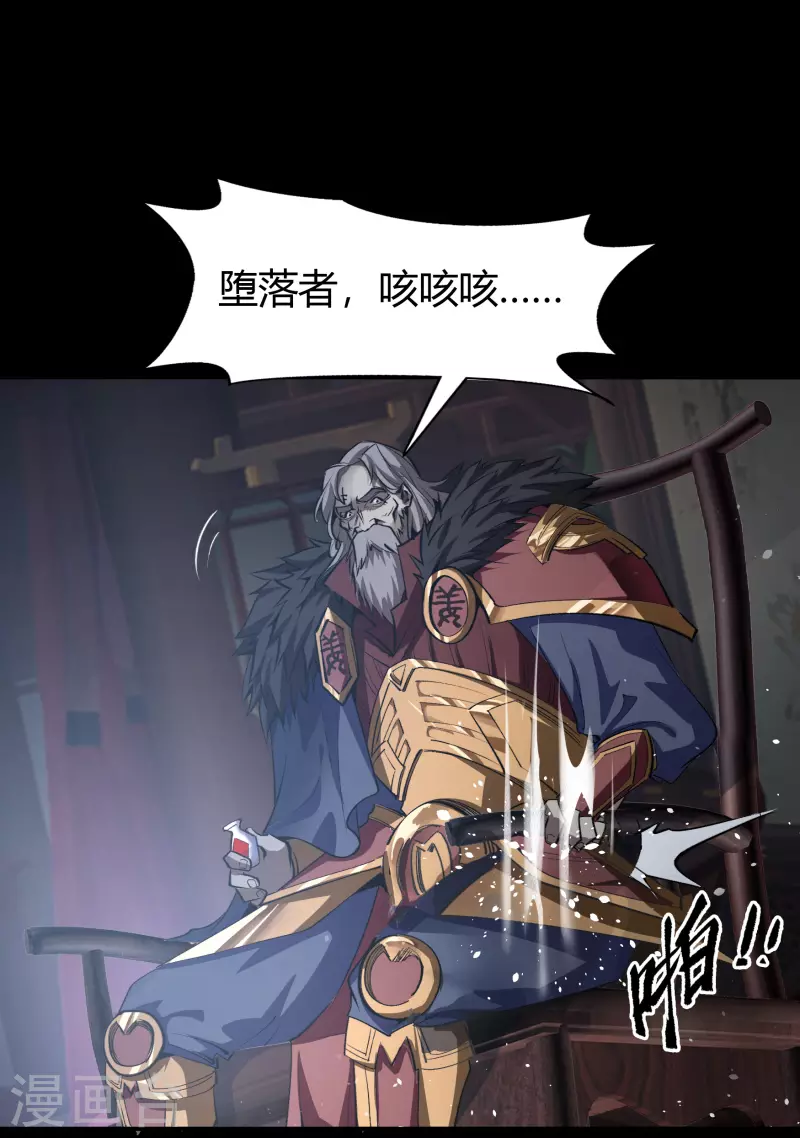 第133话 鹅城姜家32
