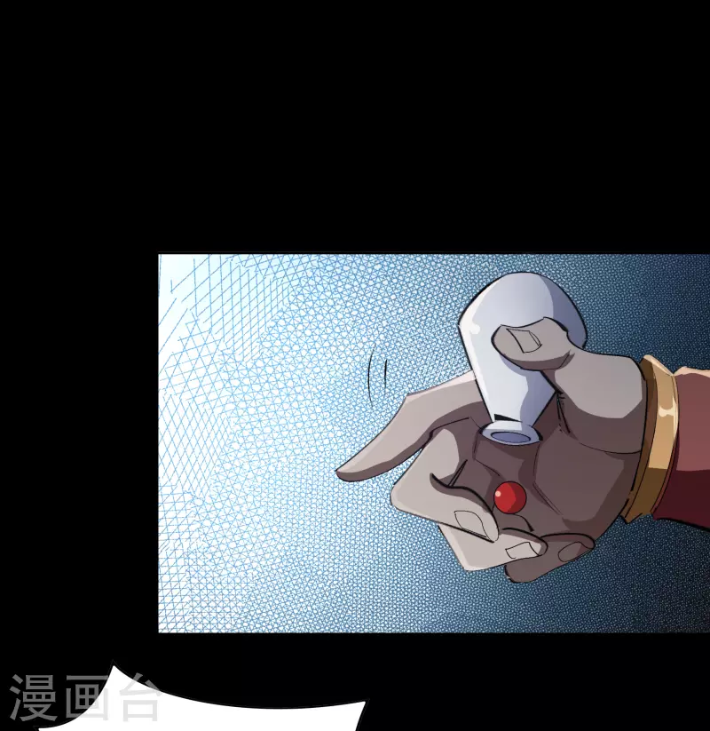 第133话 鹅城姜家33
