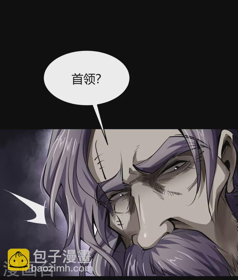 第133话 鹅城姜家36