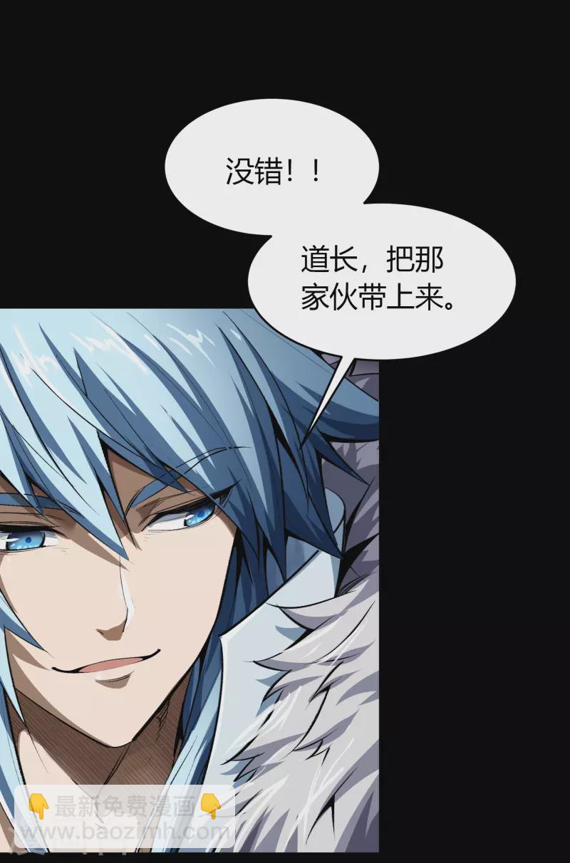 第133话 鹅城姜家37