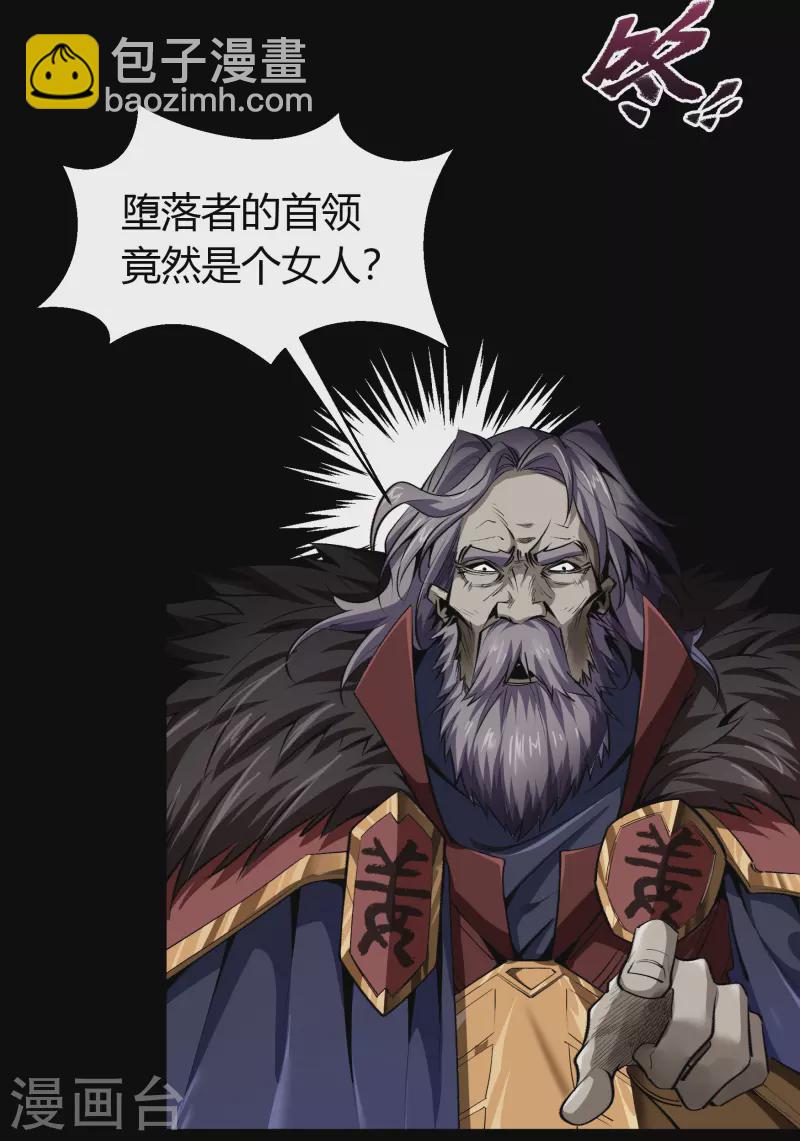 第133话 鹅城姜家39