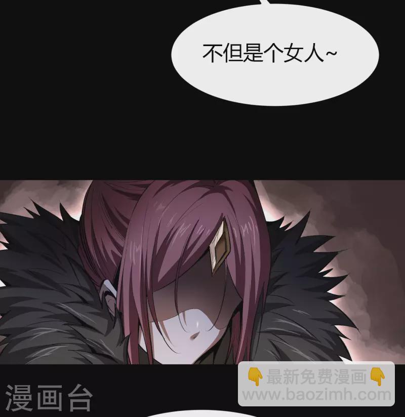 第133话 鹅城姜家41