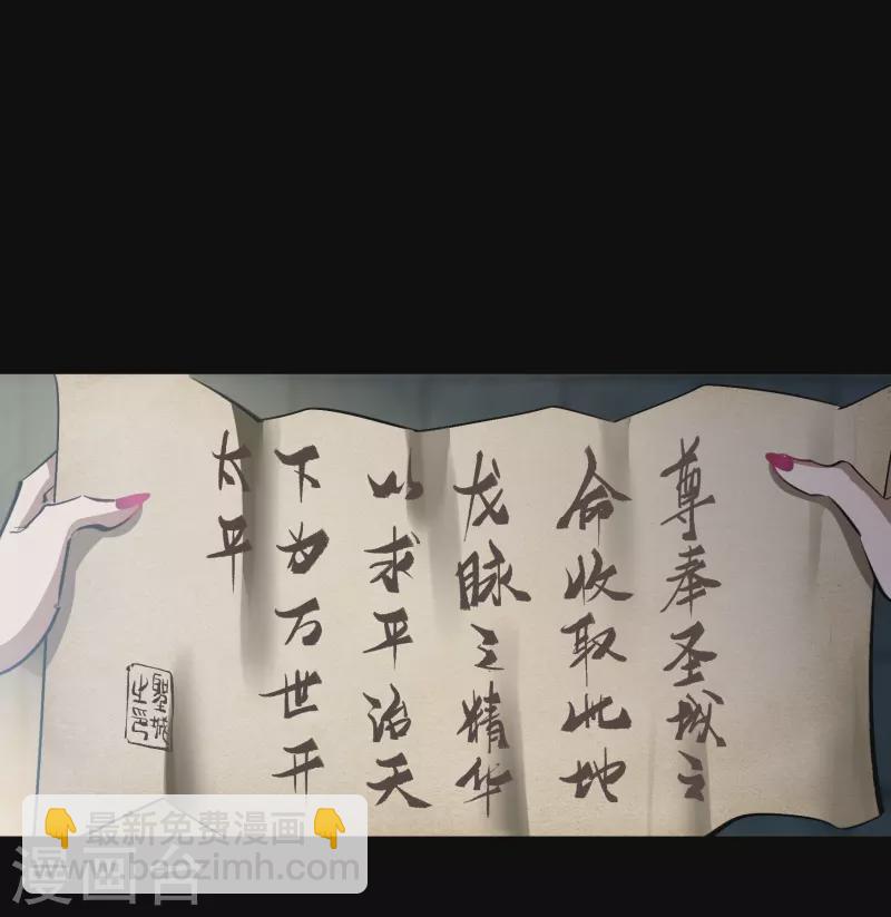 第133话 鹅城姜家5