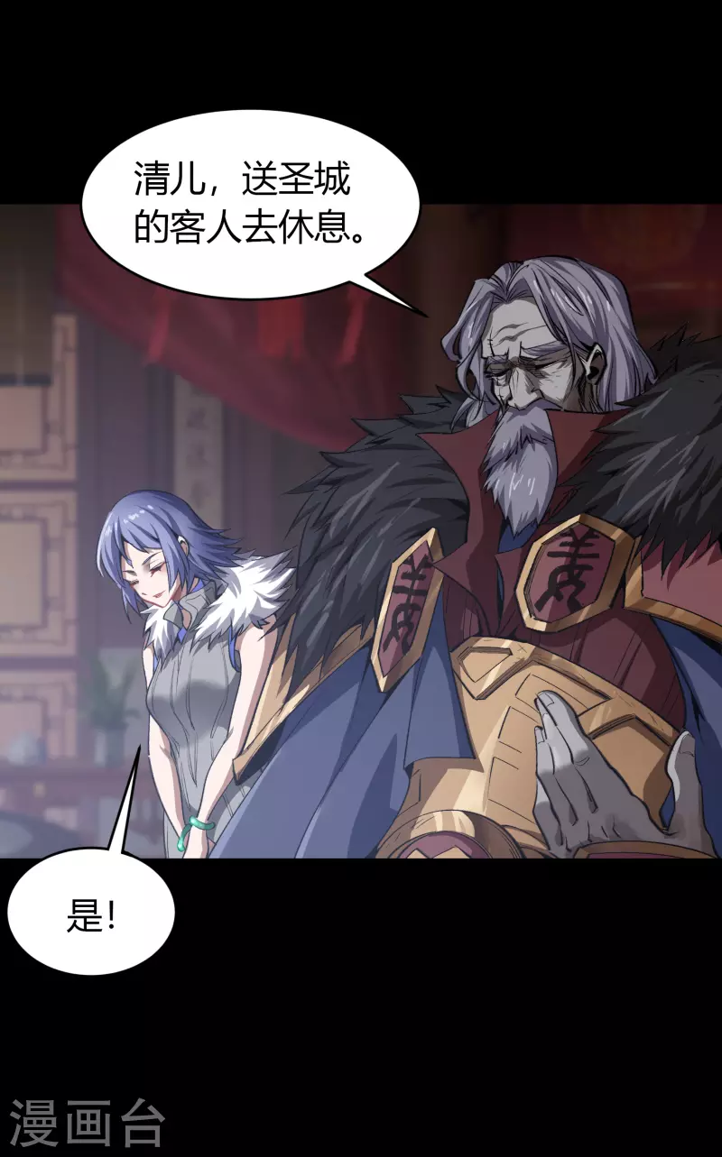 第133话 鹅城姜家55