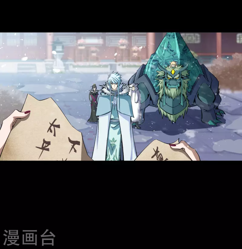 第133话 鹅城姜家6