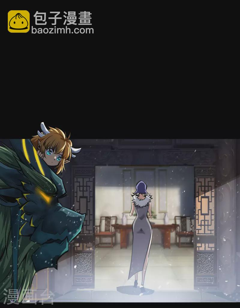 第133话 鹅城姜家8