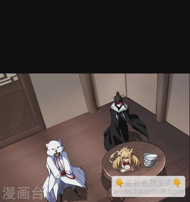第134话 局势突变13