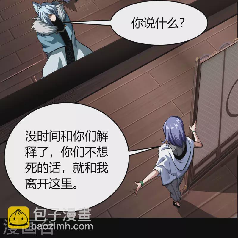 第134话 局势突变14