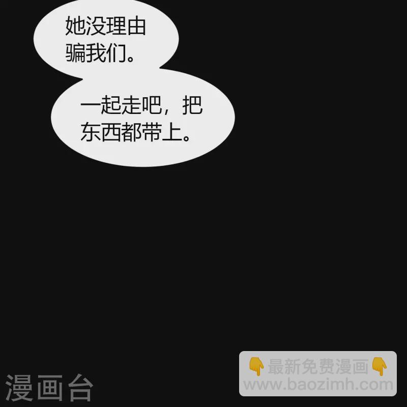 第134话 局势突变16