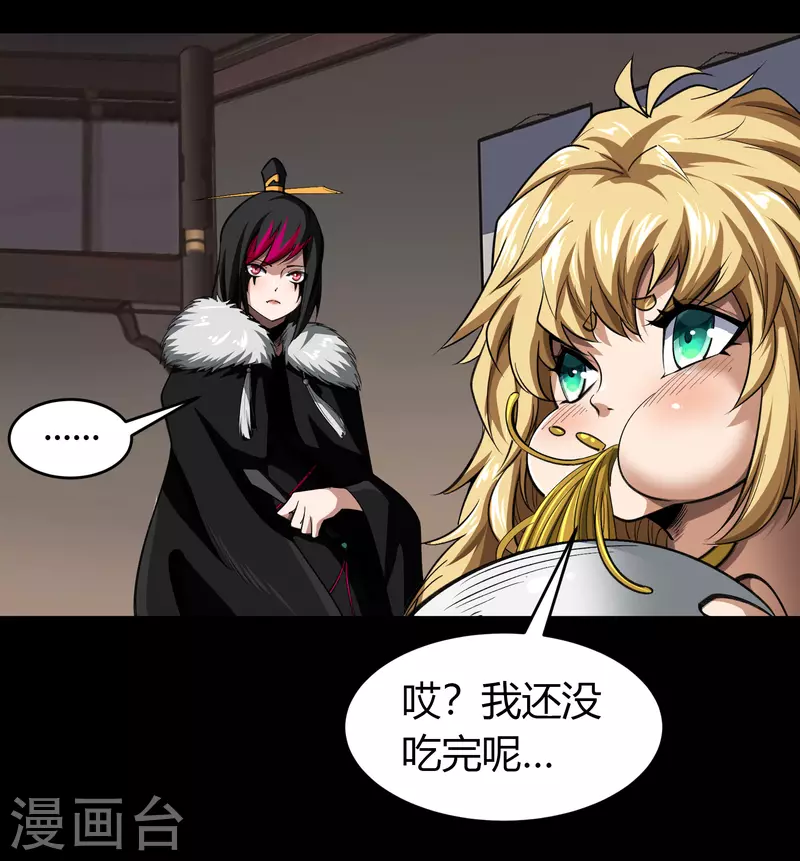 第134话 局势突变17