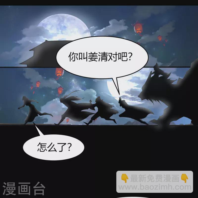 第134话 局势突变19