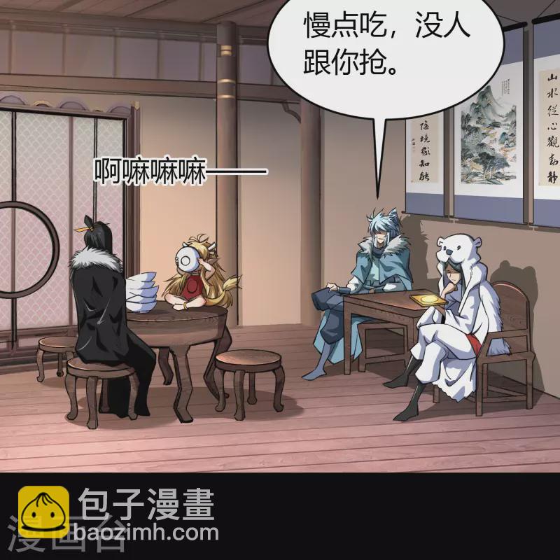 第134话 局势突变2