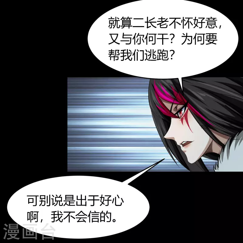 第134话 局势突变20