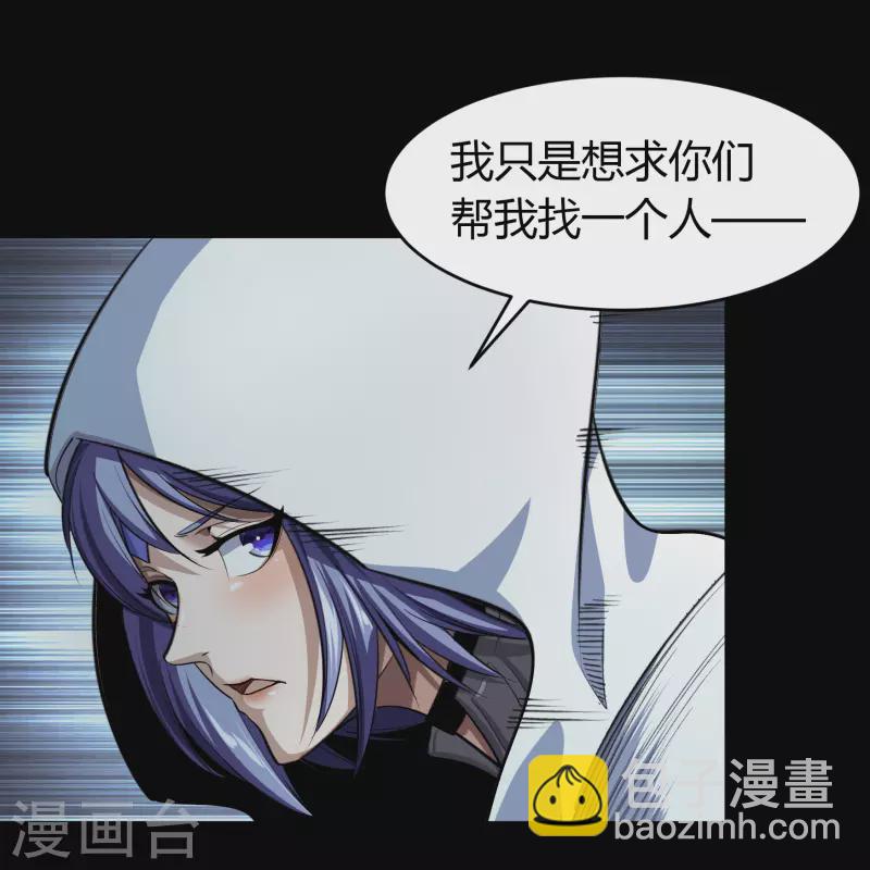第134话 局势突变21