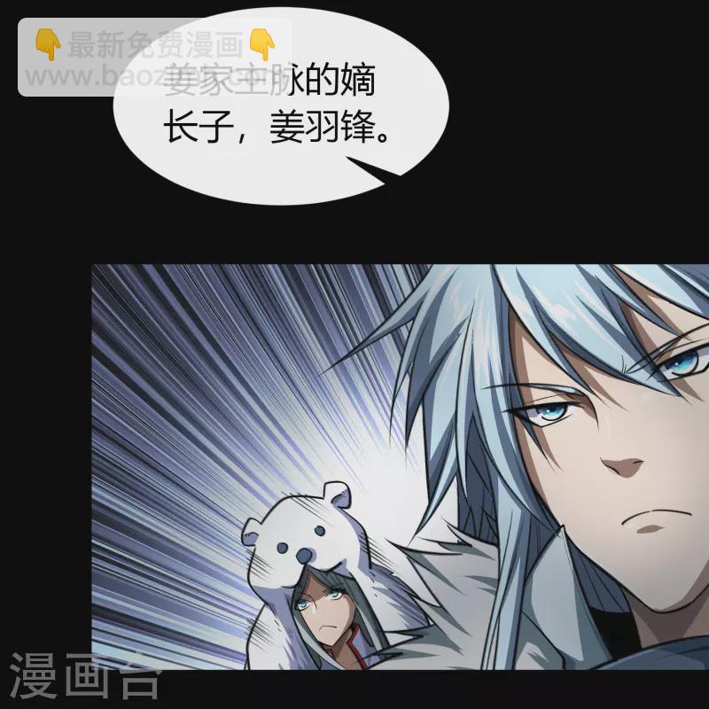 第134话 局势突变22