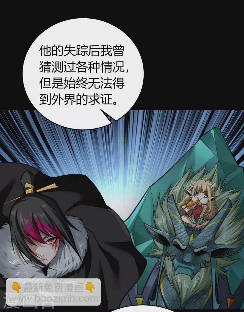 第134话 局势突变25