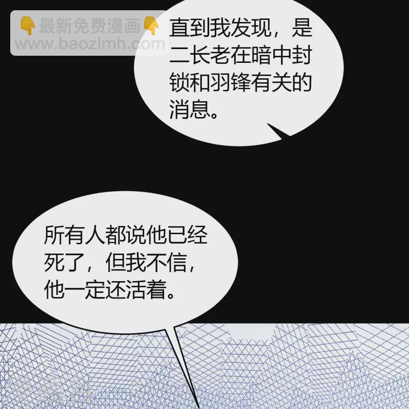第134话 局势突变26