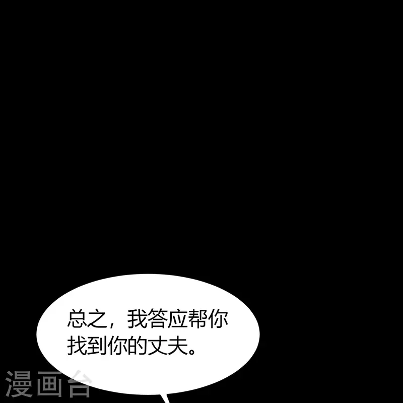 第134话 局势突变29