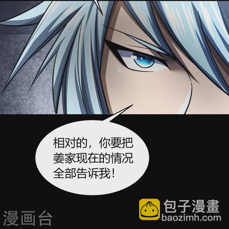 第134话 局势突变30