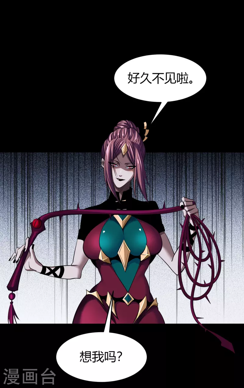 第134话 局势突变39