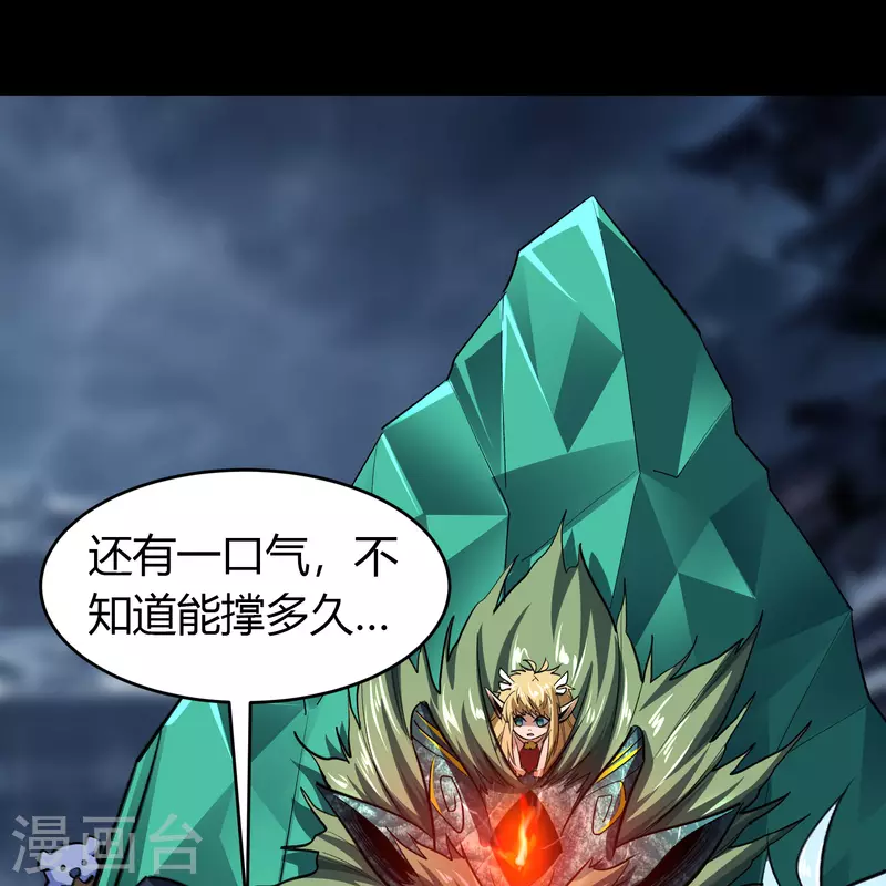 第134话 局势突变40