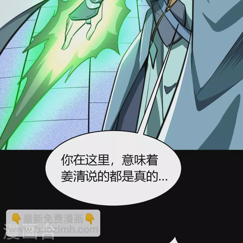 第134话 局势突变42
